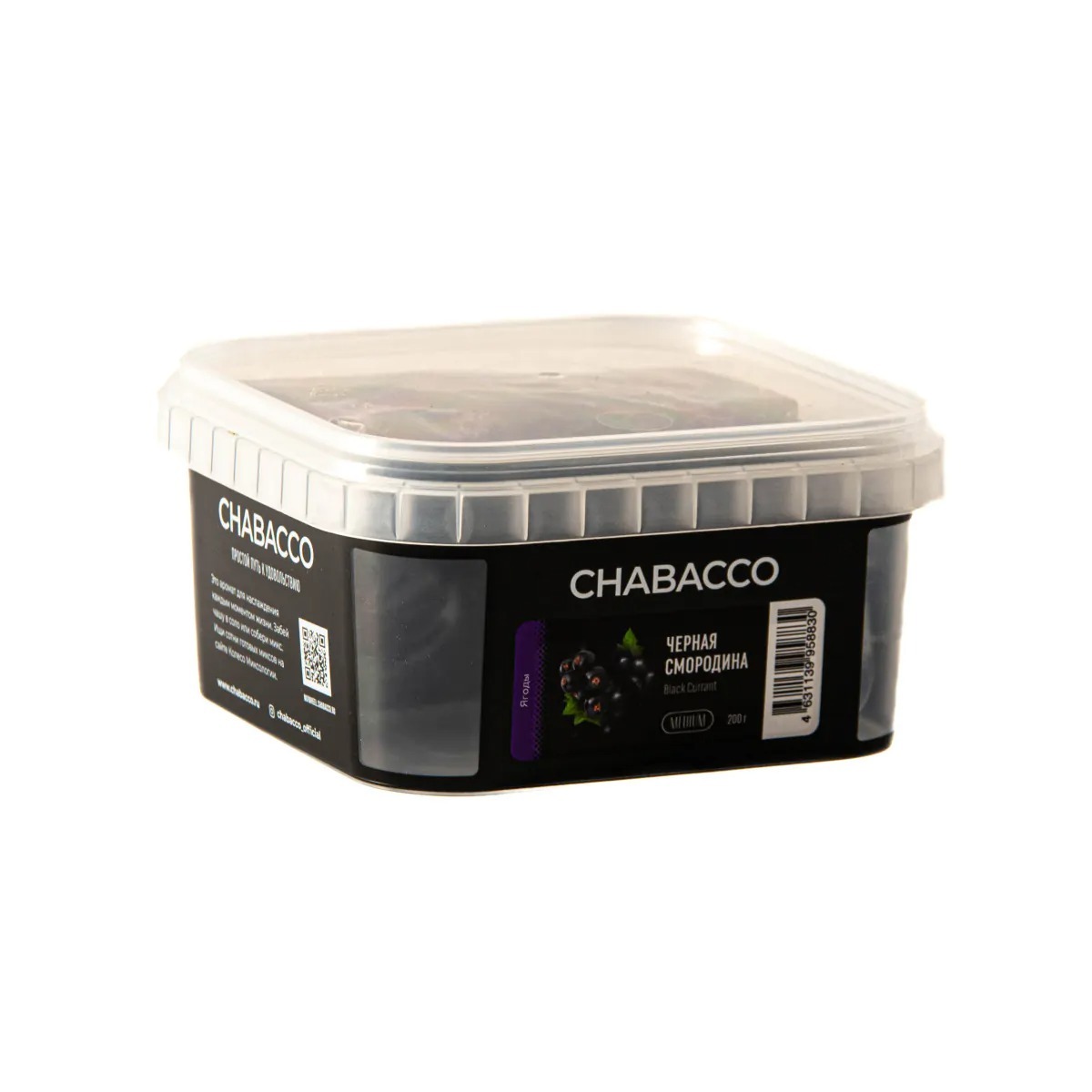 Chabacco Black Currant 2.0 200g