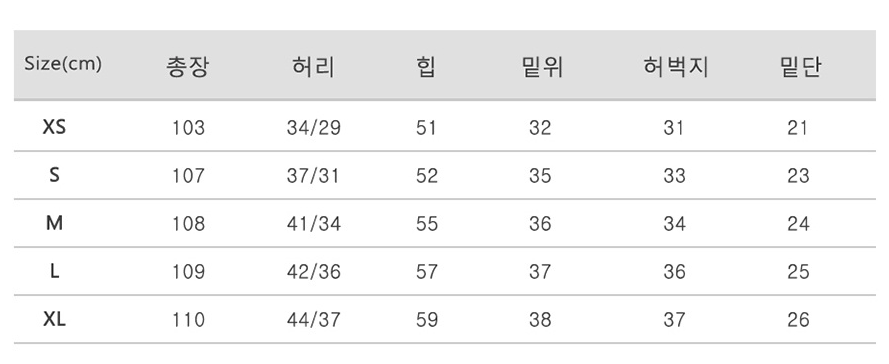 BUCKLE WIDE DENIM PANTS WASHING GREY