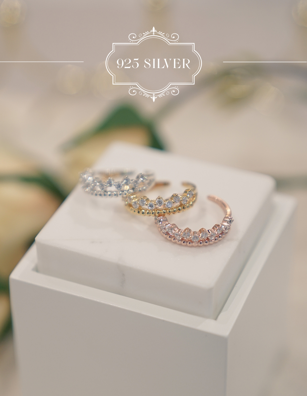 925 純銀雙層皇冠可調式戒指