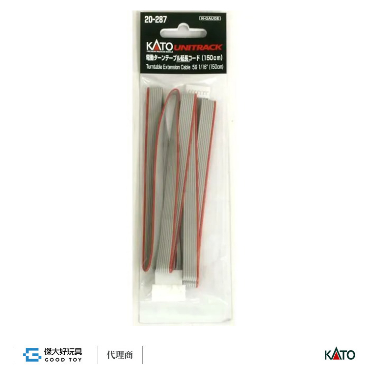 KATO 20-287 Extension cable for Elec. Turntable  (150cm)