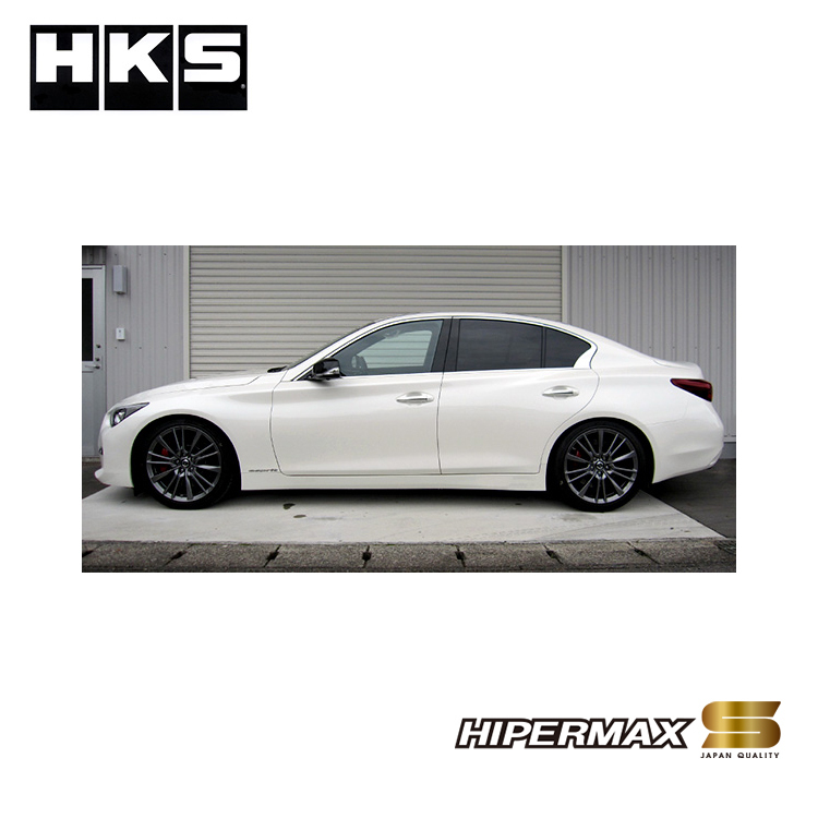 HKS HIPERMAX S 避震器 INFINITI Q50 3.0T 2020-