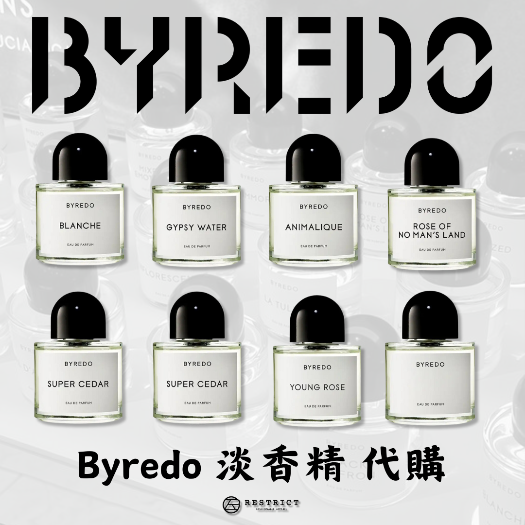 Byredo 百瑞德 淡香精 代購專區