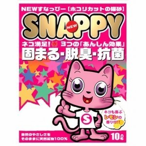 SNAPPY 礦砂