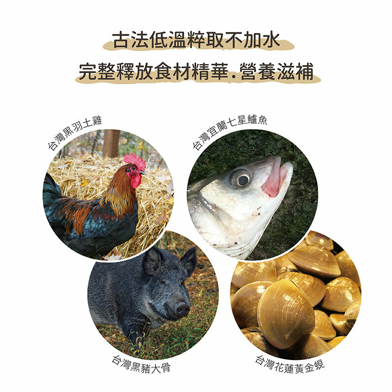 JustBite 咬一口【御膳系列】寵物養生滴精 60g (貓狗適用)