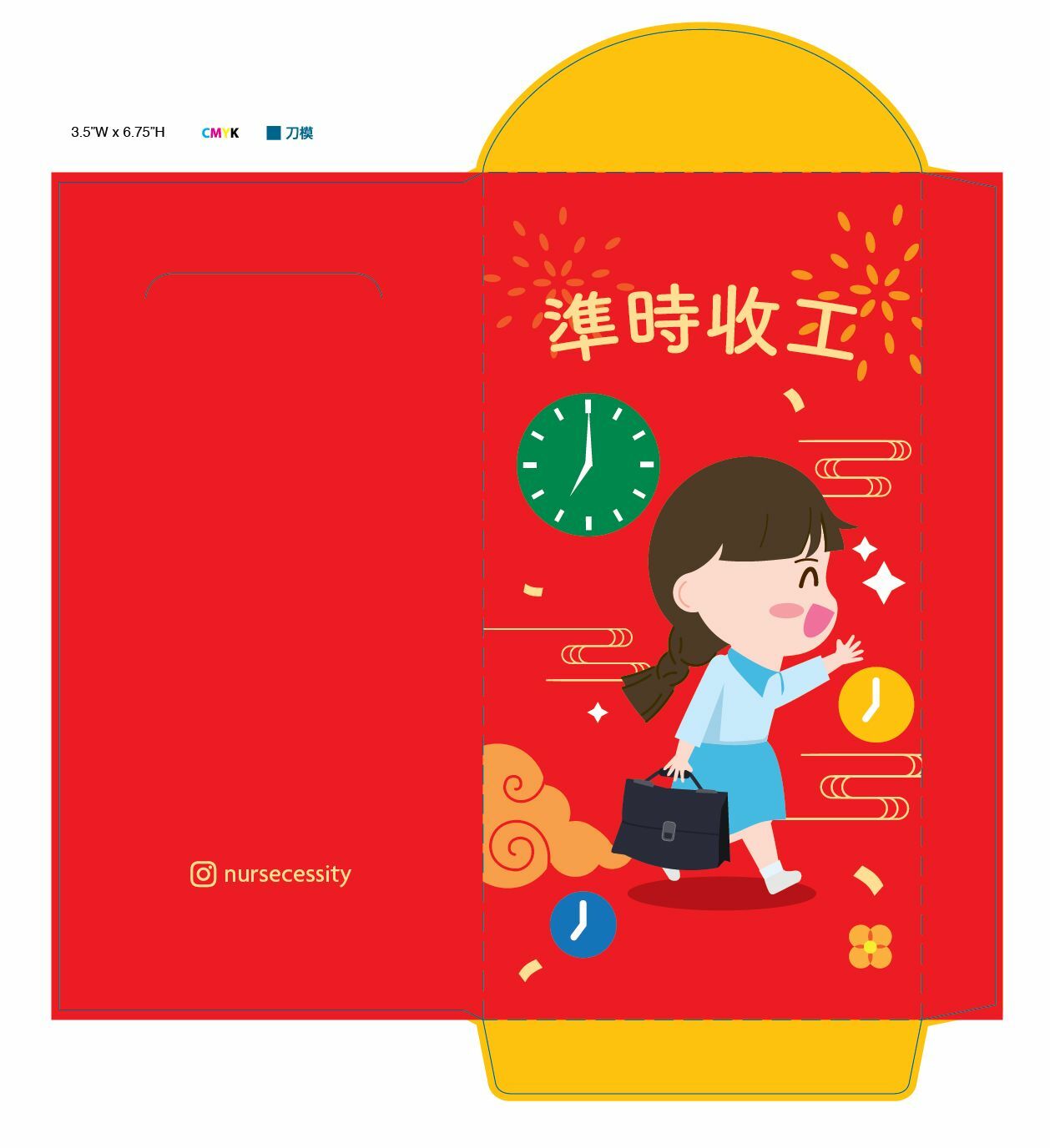 [現貨] Nursecessity自家製 - 醫護主題利是封(1包10個)(長身)