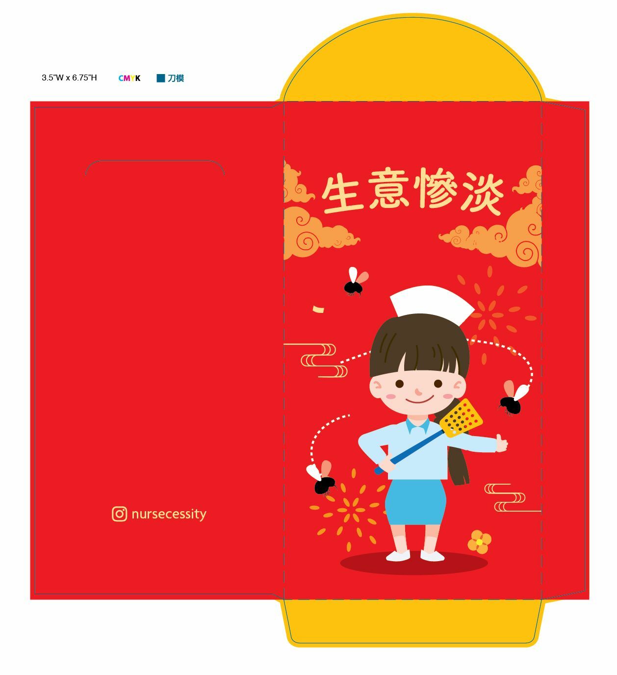 [現貨] Nursecessity自家製 - 醫護主題利是封(1包10個)(長身)