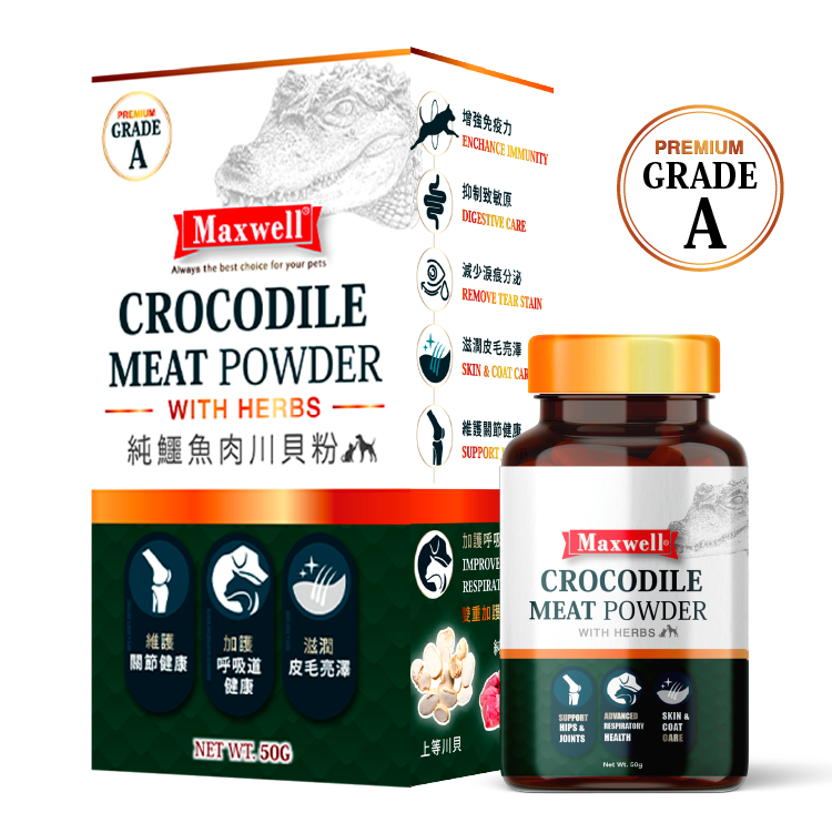 Maxwell WILD |Grade A 純鱷魚肉川貝粉-加強版 50g (MXA-4460)