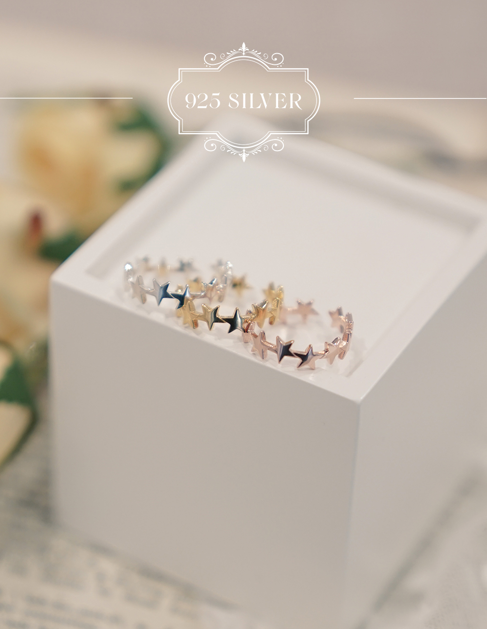 925 純銀五角星星可調式戒指