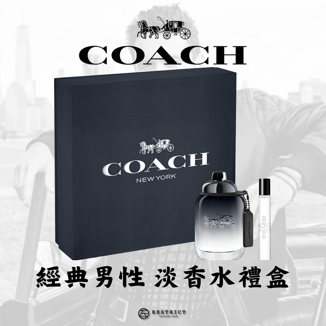 Coach 蔻馳 經典男性 淡香水禮盒 (淡香水60ml+淡香水7.5ml)