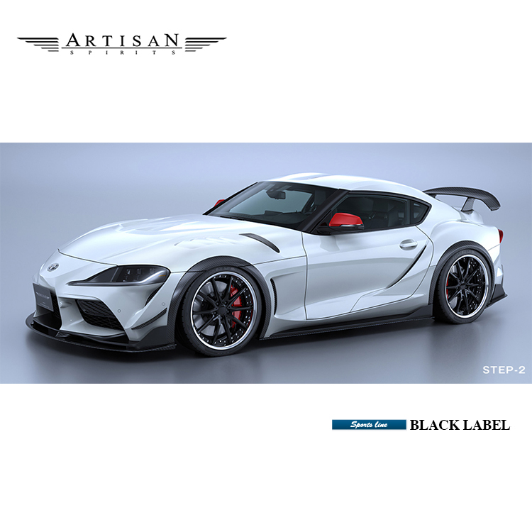 ARTISAN SPIRITS BLACK LABEL Step-2 空力套件組 TOYOTA GR SUPRA