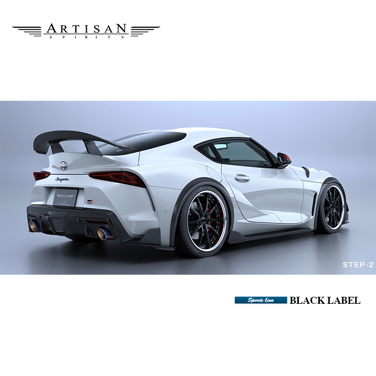 ARTISAN SPIRITS BLACK LABEL Step-2 空力套件組 TOYOTA GR SUPRA