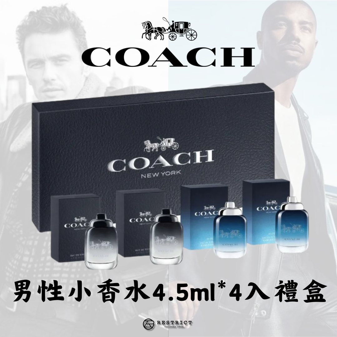 Coach 蔻馳 男性小香水4.5ml*4入禮盒