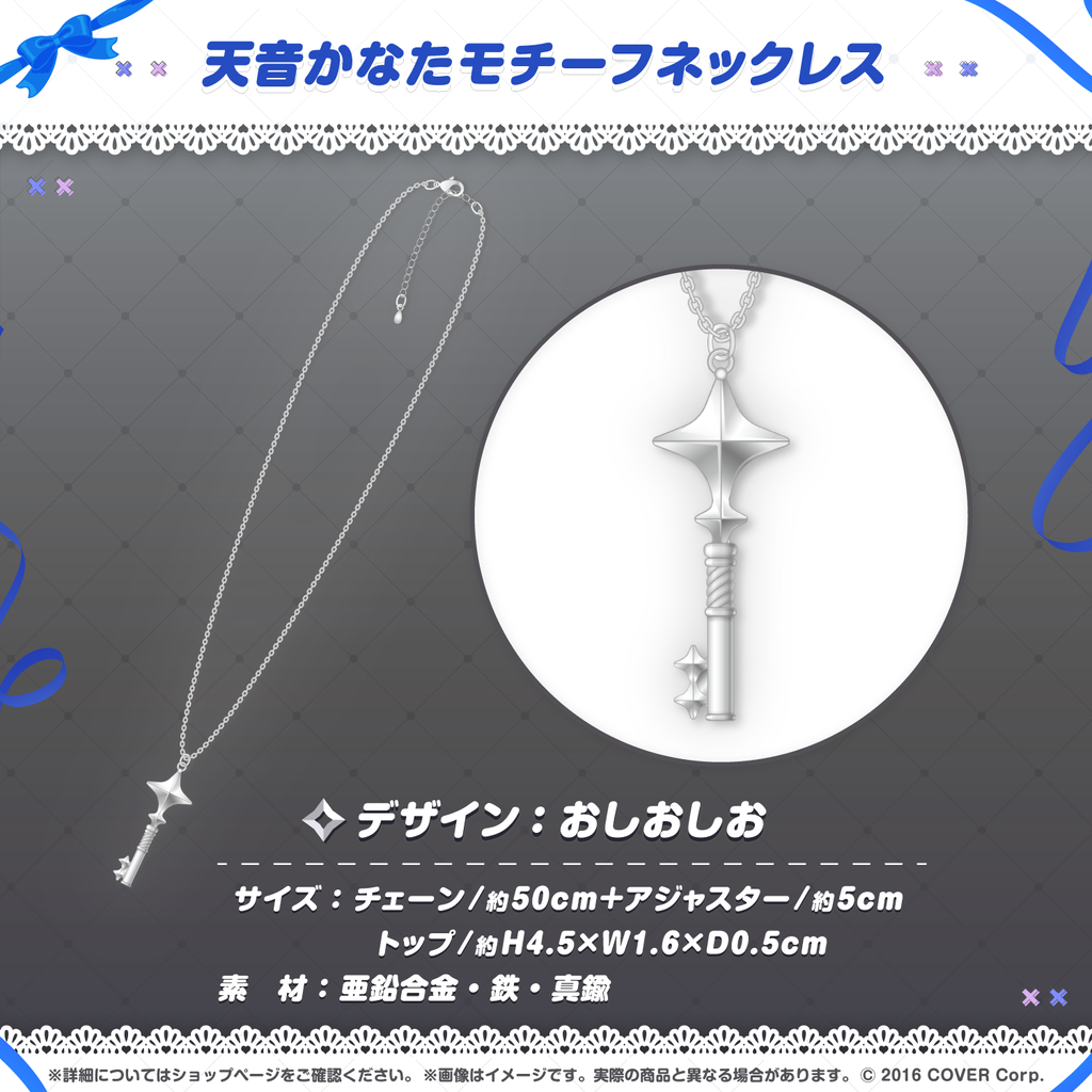 天音かなた4周記念グッズ Amazon.co.jp: 天 音かな た KNUP.Tシャツ 4周年記念グッズ