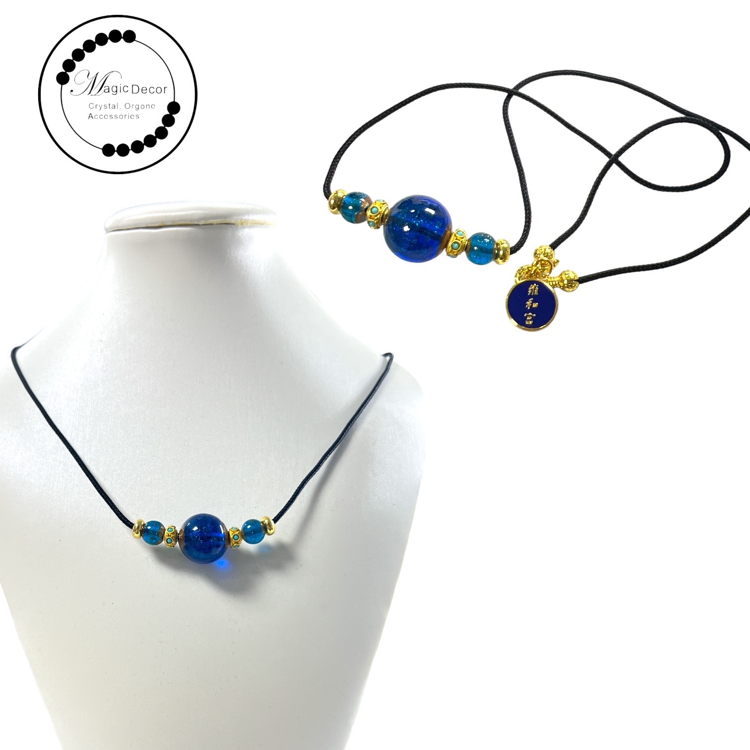 251110 - D43 雍宮香灰琉璃星空頸鏈 （藍色-健康）送布袋