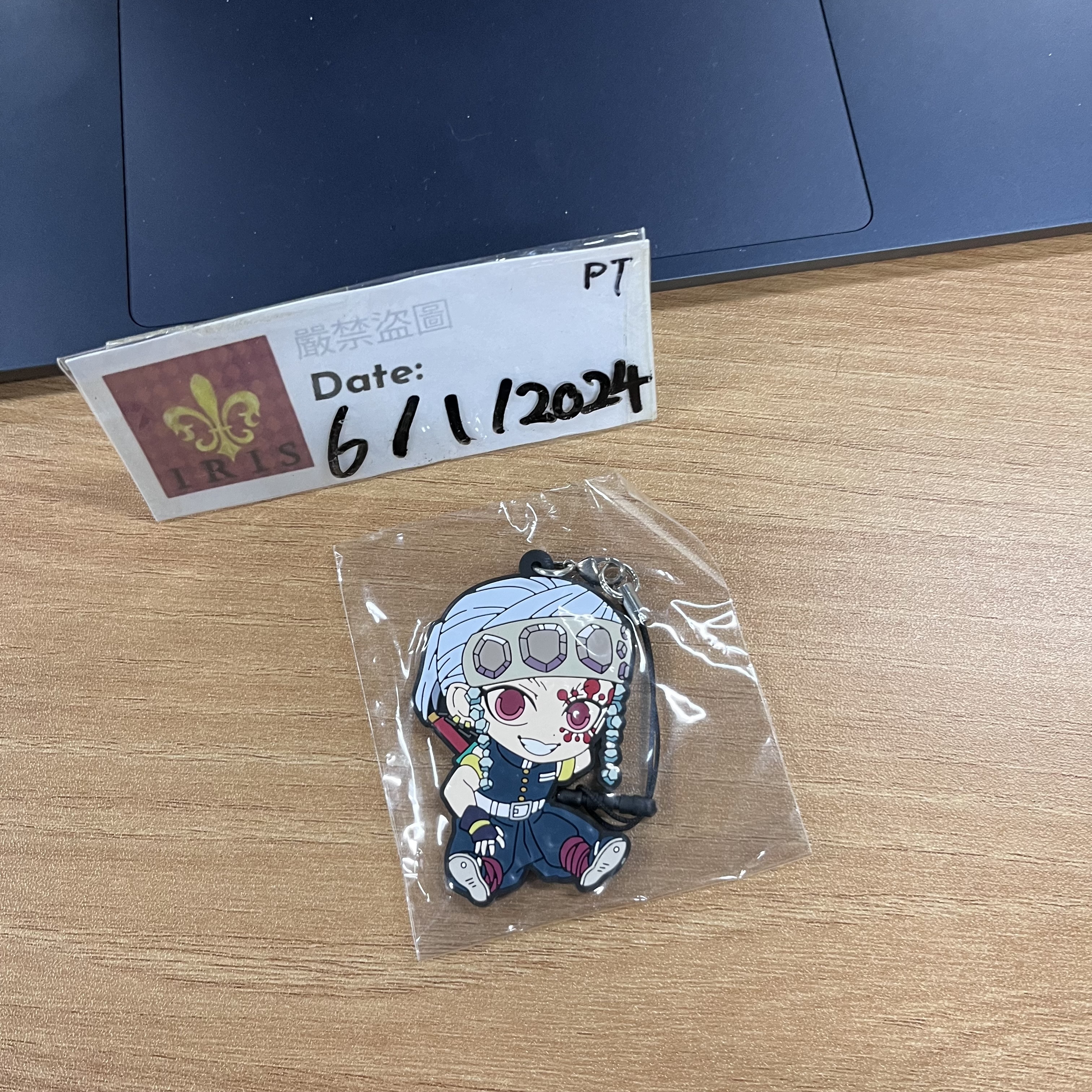 鬼滅之刃  音柱 掛件