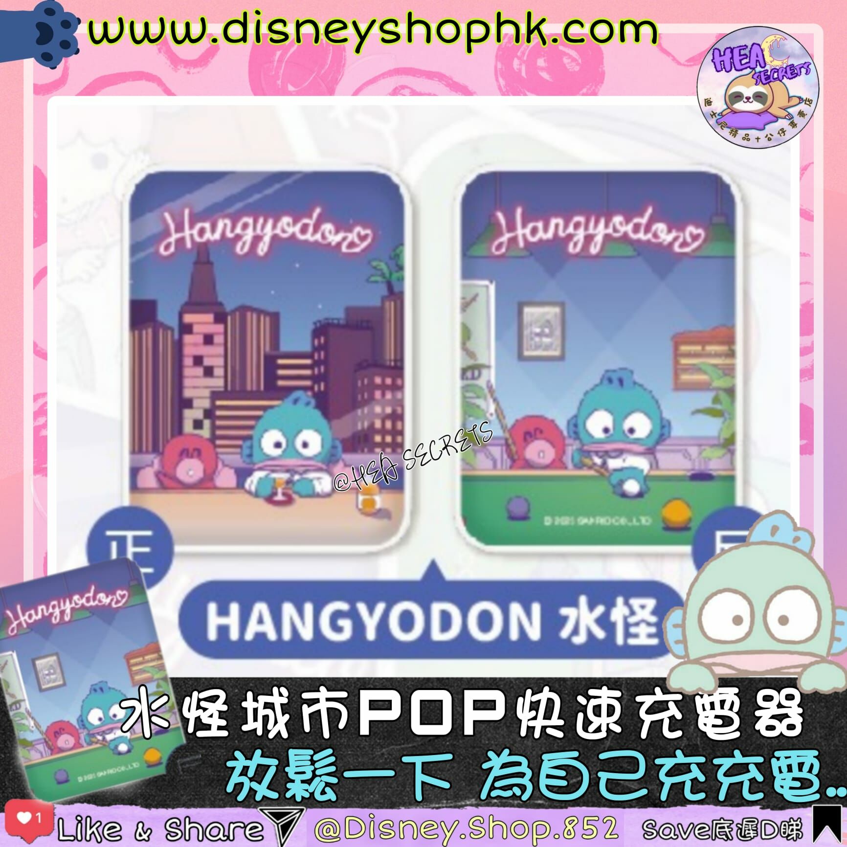 台灣直送 100%正版 SANRIO 10000mAh快充Power Bank 城市POP系列 HELLO KITTY   MY MELODY  LITTLE TWIN STARS   HANGYODON 水怪  KUROMI 可羅米 手機配件 尿袋 叉電