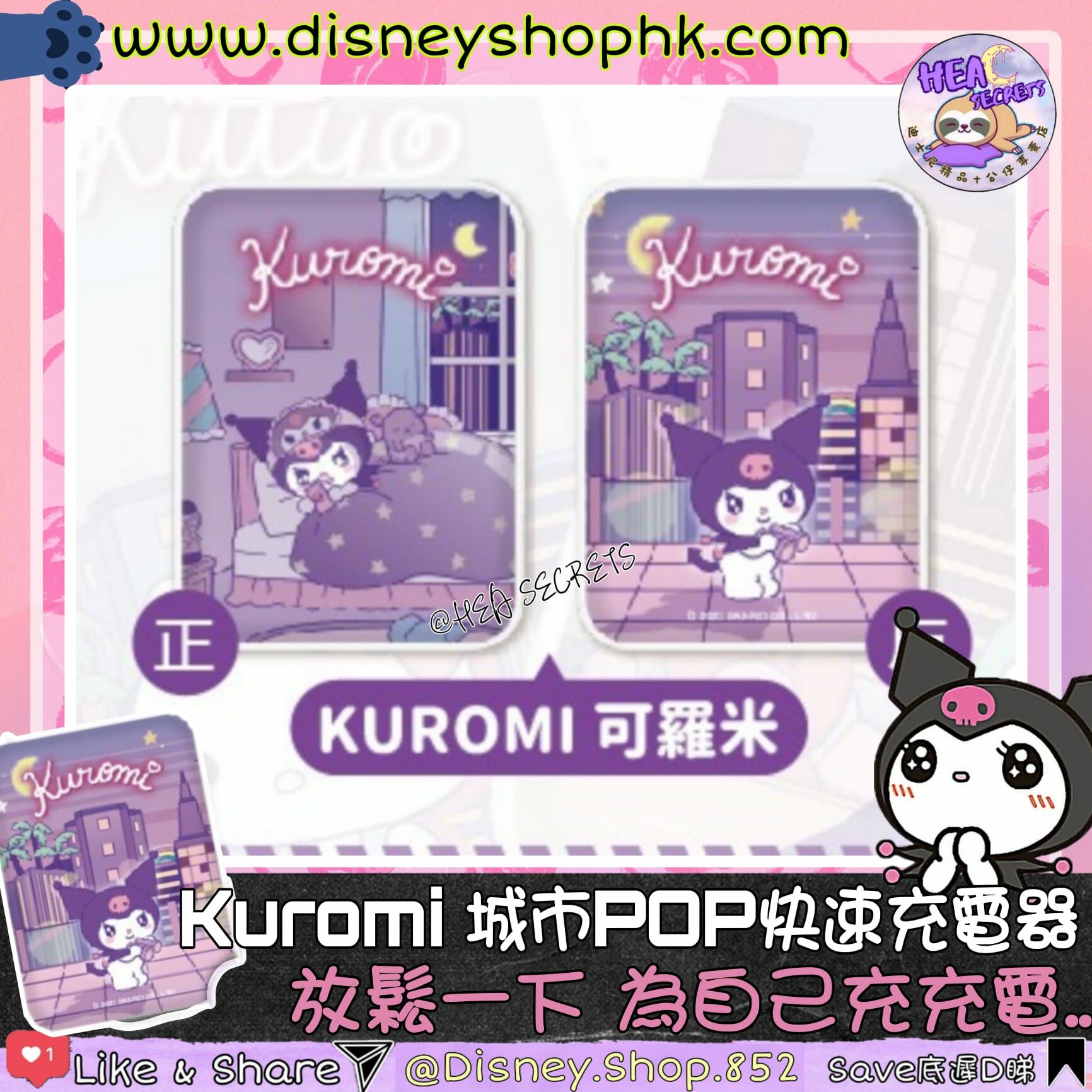 台灣直送 100%正版 SANRIO 10000mAh快充Power Bank 城市POP系列 HELLO KITTY   MY MELODY  LITTLE TWIN STARS   HANGYODON 水怪  KUROMI 可羅米 手機配件 尿袋 叉電