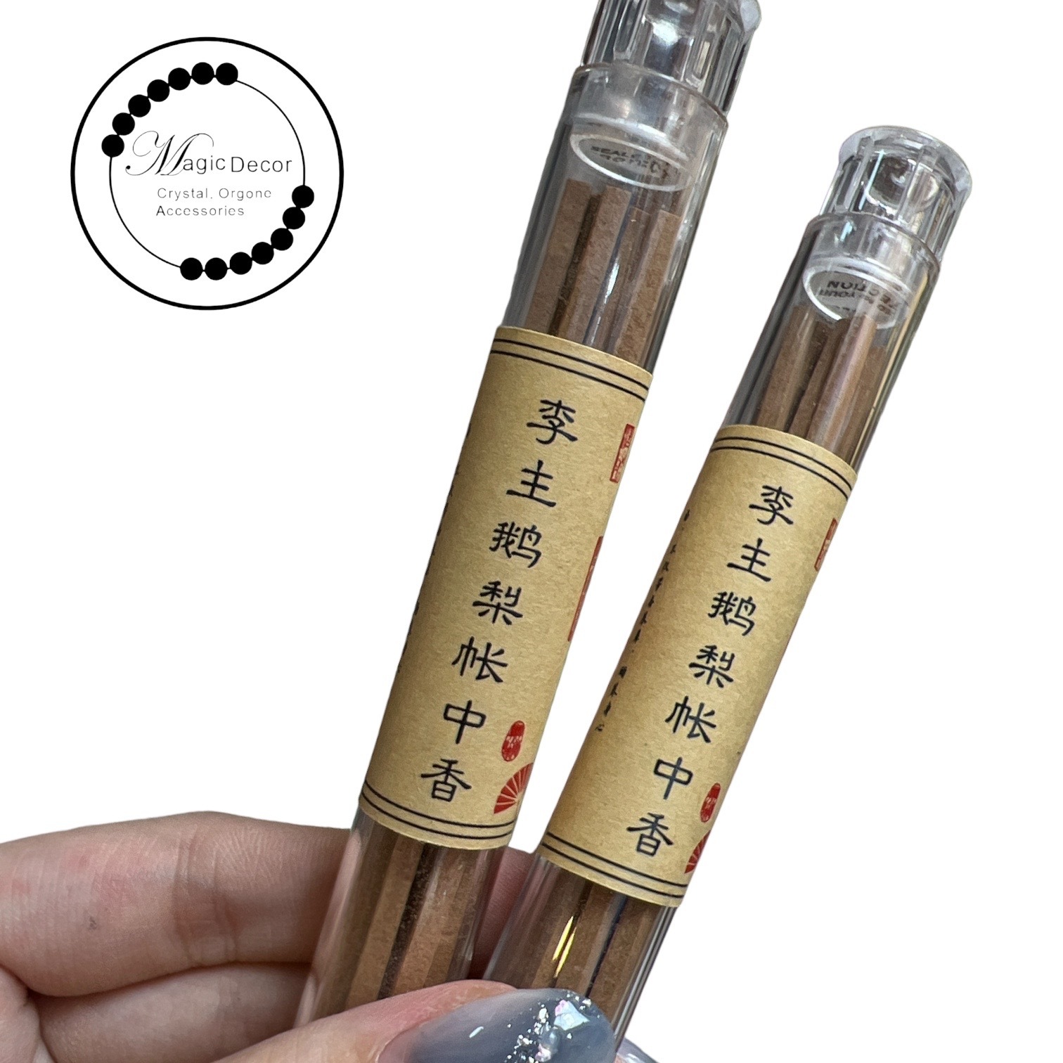 鵝梨帳中香 線香 一件