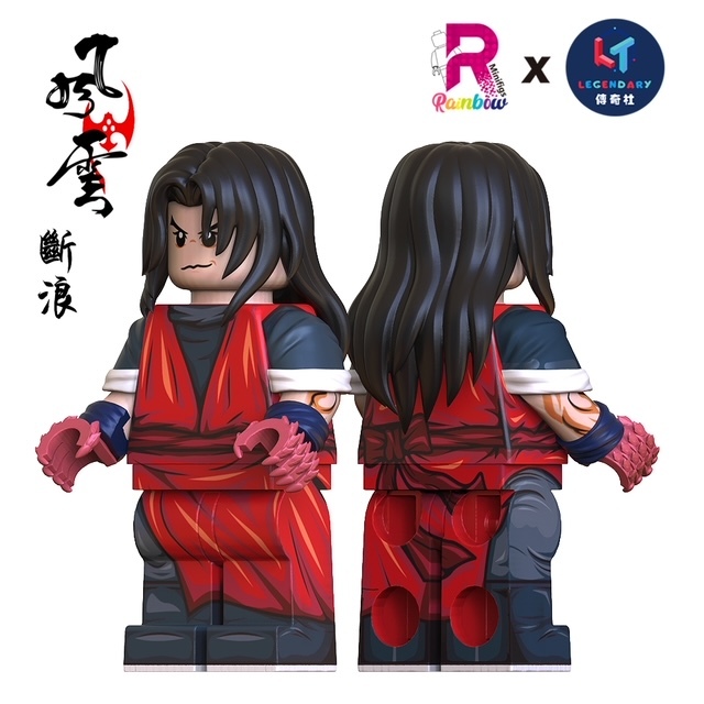 【Rainbow Minifigs x Legendary】斷浪