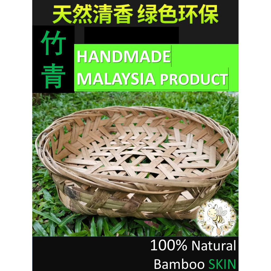 WEAVING BAMBOO SKIN BASKET Steaming Basket