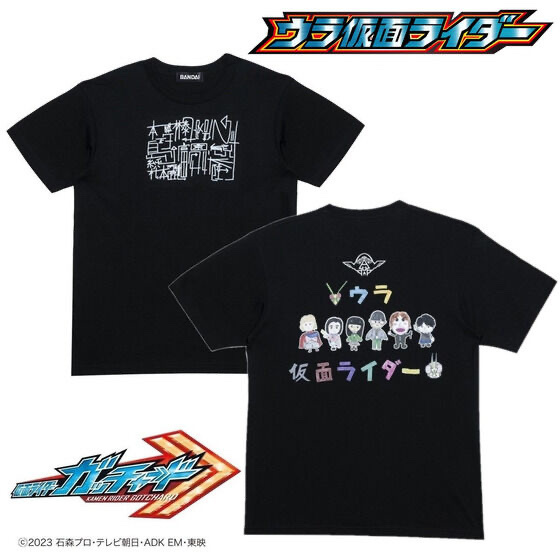Pbandai 預訂2024/4月 ウラ仮面ライダー　仮面ライダーガッチャード　クラスTシャツ