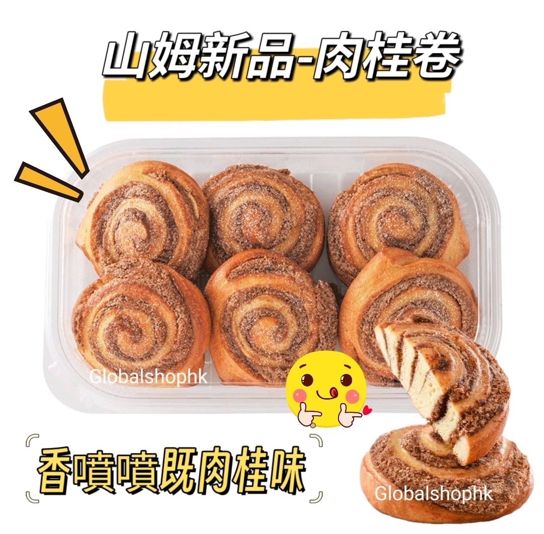 [Sam's Club] 肉桂卷6件裝