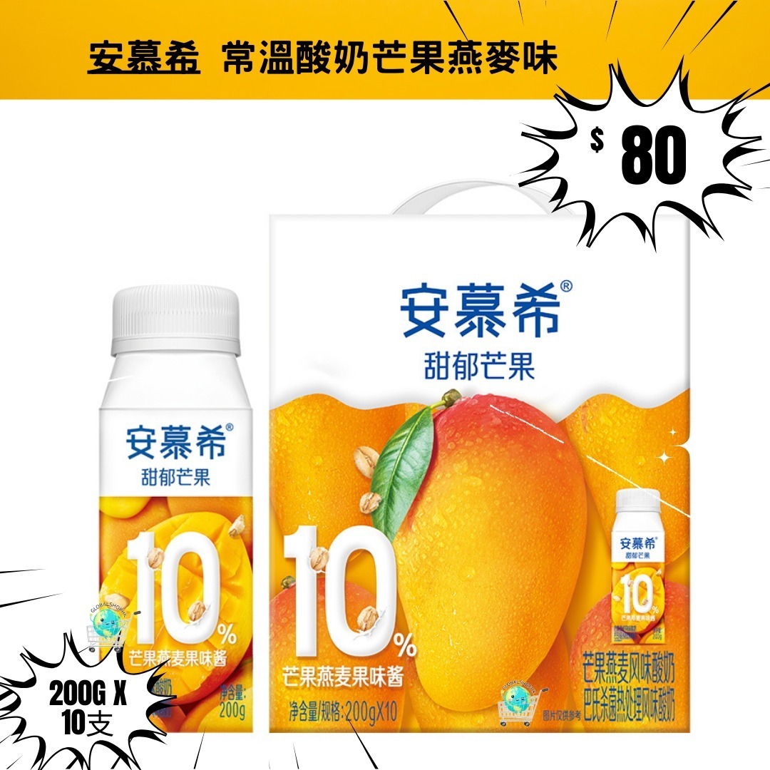 [Sam's Club] 安慕希- 常溫酸奶 芒果燕麥味, 200g x 10支