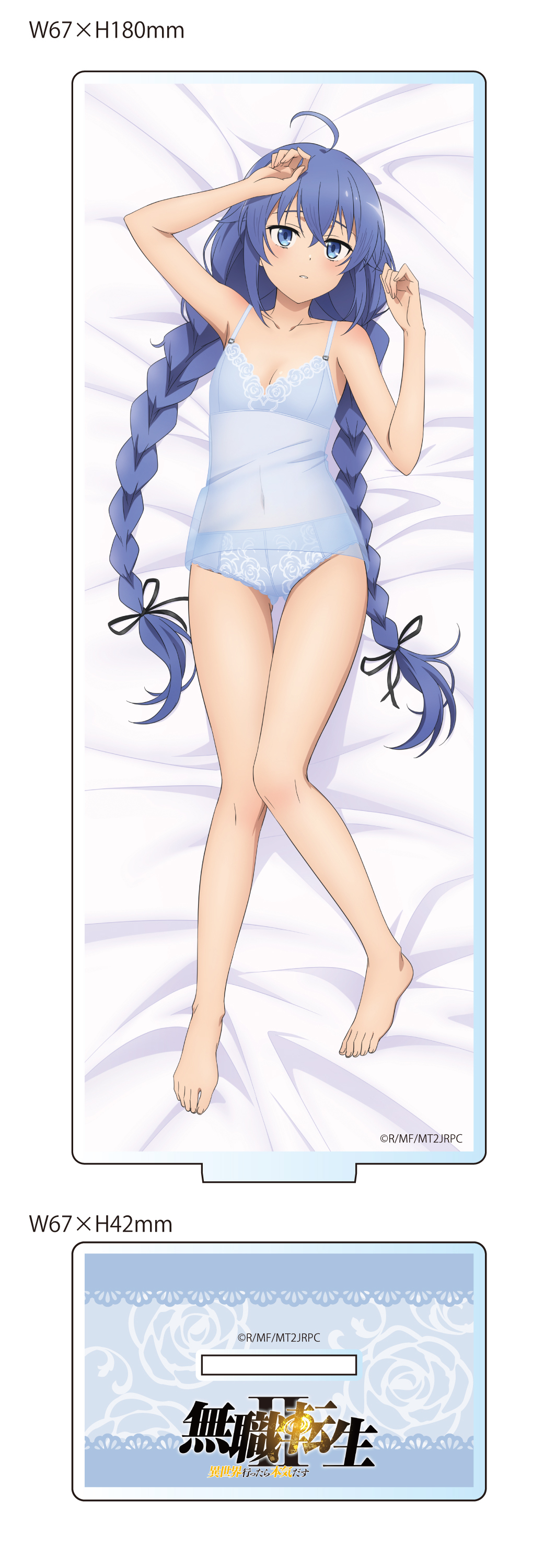 「ACG.GO」「預購」無職轉生II ～到了異世界就拿出真本事～ 室內服 亞克力立牌