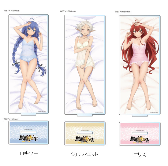 「ACG.GO」「預購」無職轉生II ～到了異世界就拿出真本事～ 室內服 亞克力立牌