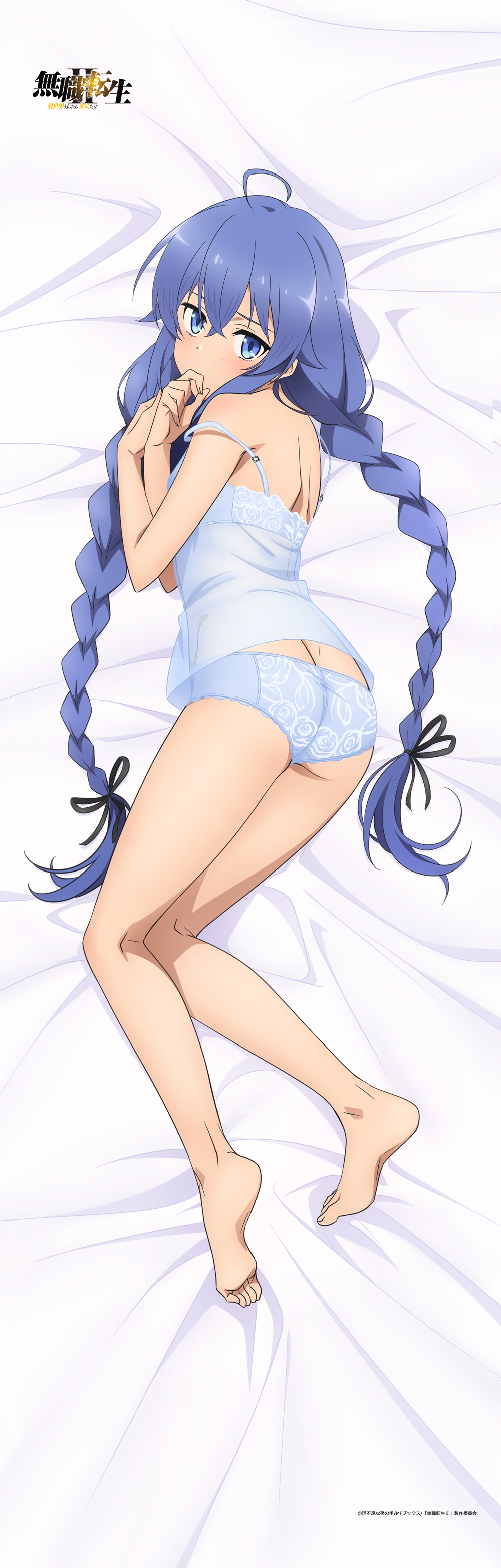 「ACG.GO」「預購」無職轉生II ～到了異世界就拿出真本事～ 室內服 大掛布