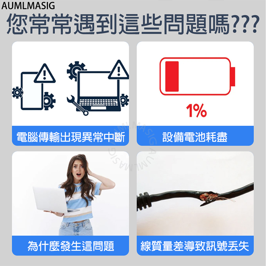 【AUMLMASIG全通碩】VR USB3.2 Gen1 A-C VR串流連接線 5公尺-支持oculus quest2 Link type-c串流連接線 支持oculus quest2等各大VR設備使用