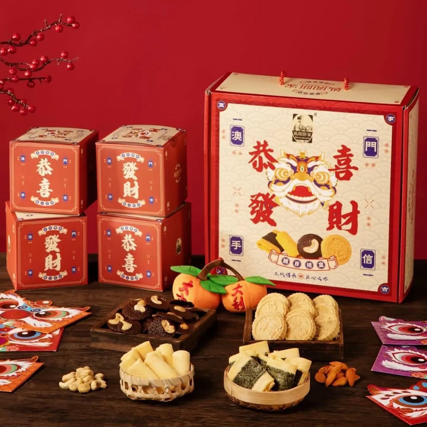 澳門🇲🇴媽閣餅家 一年一度最暢銷🔥禮盒 「恭喜發財」四合一