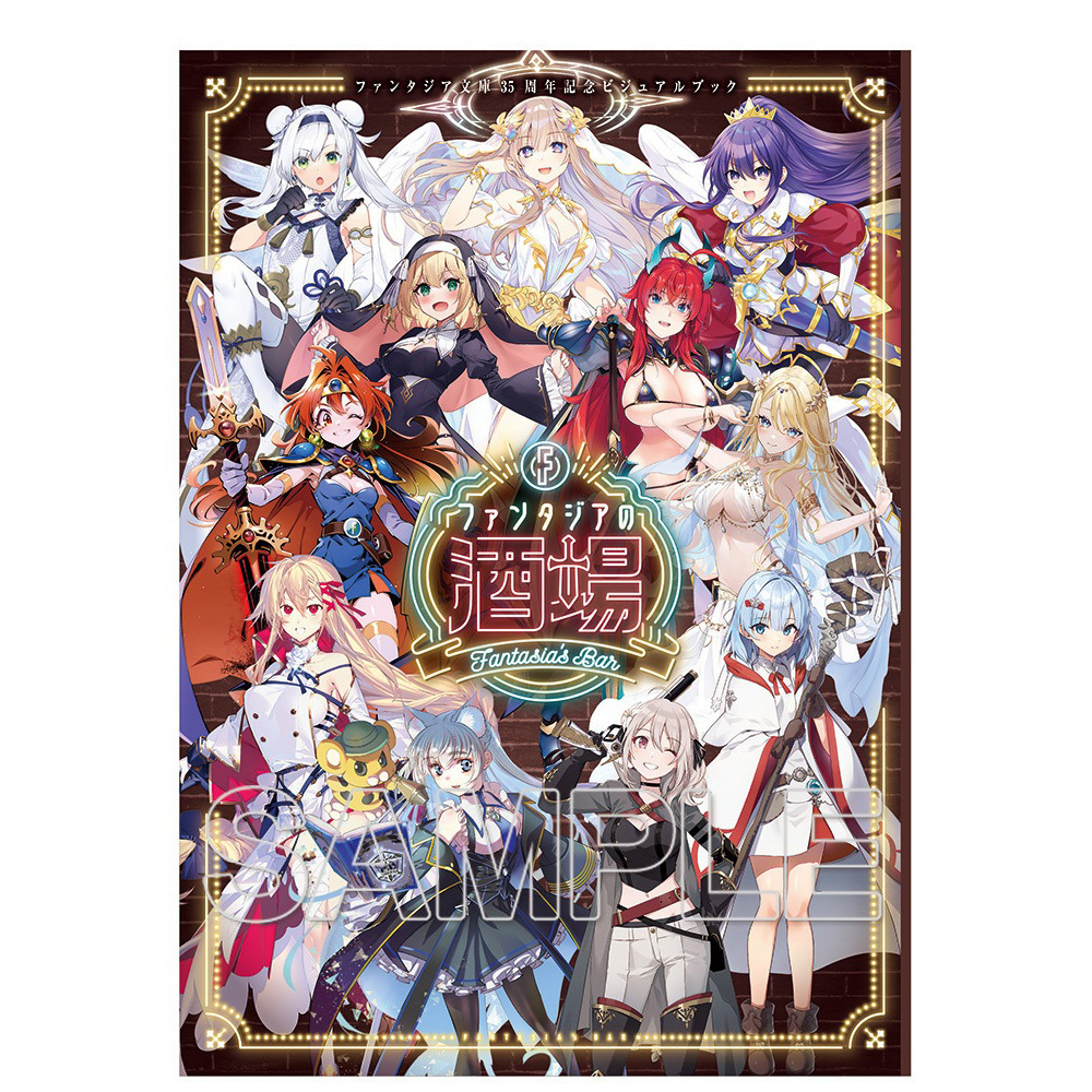 仙酌絶唱のファンタジア 博麗神社うた祭限定CD アニメ