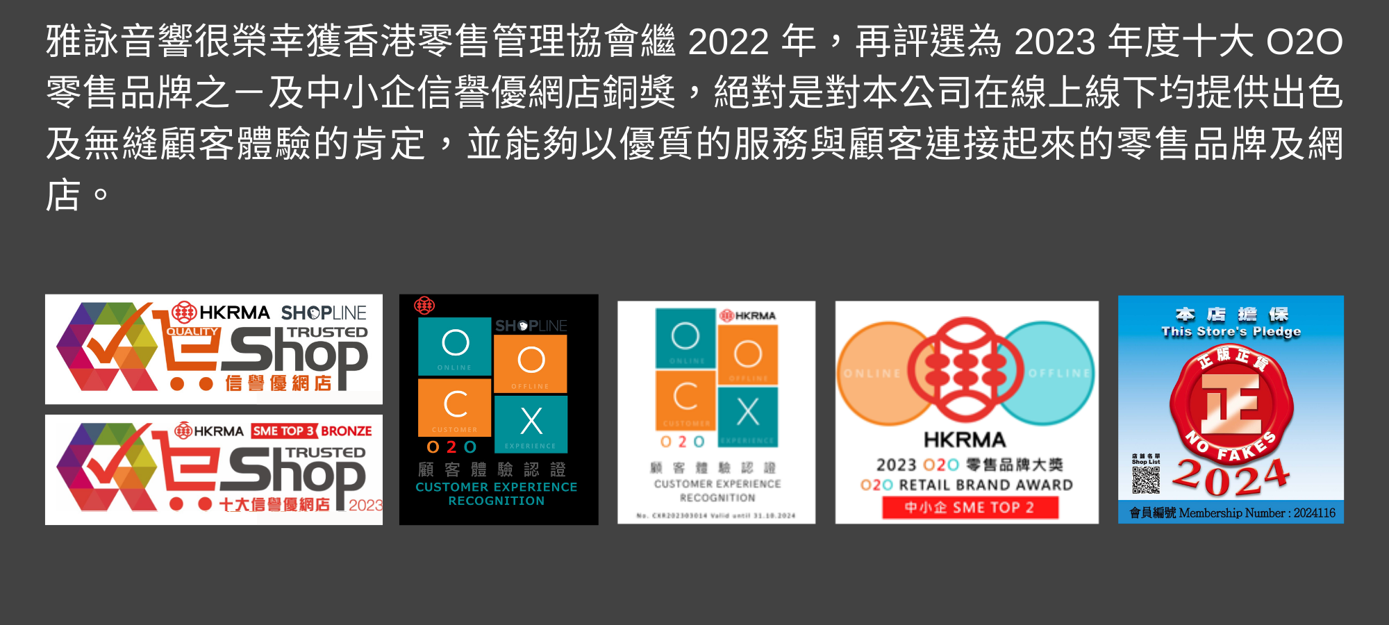 Aria Audio, 雅詠音響, Hong Kong, Fortress Hill, Listening room, Dealer, HiFi, AV equipment