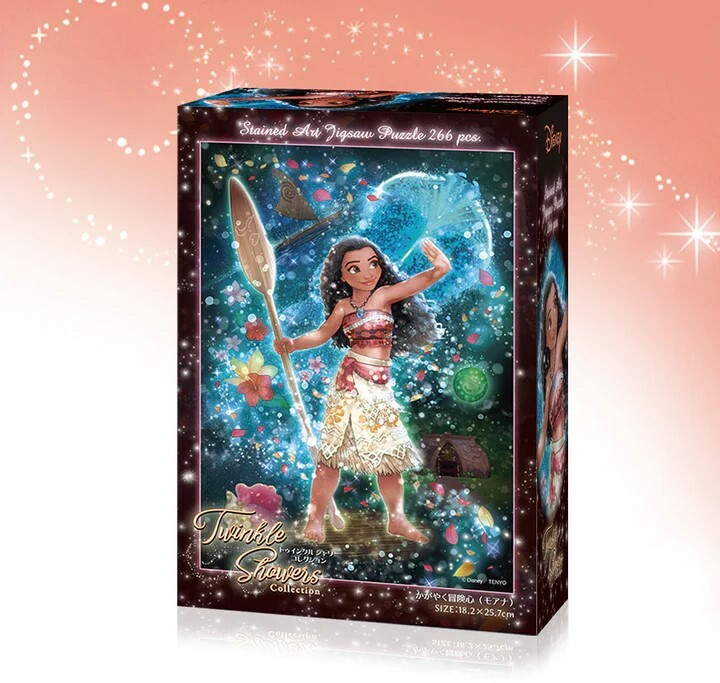 莫阿娜-閃亮的冒險精神 (透明樹脂)