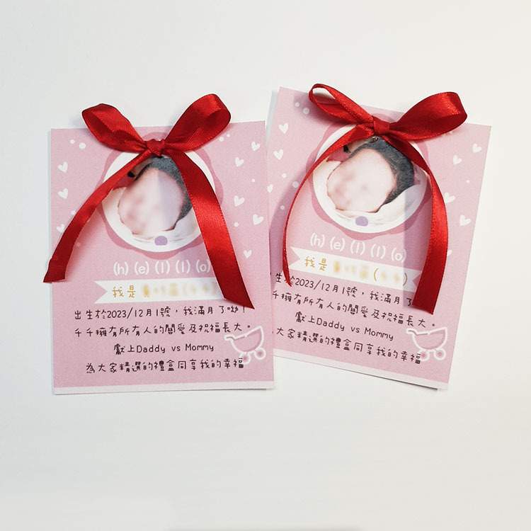 蝴蝶結寶寶彌月小卡,滿月卡,防水卡材質,彌月小卡內容,彌月小卡急件,彌月小卡沖洗,彌月小卡公版,彌月小卡製作,彌月小卡印刷,彌月卡片,彌月卡尺寸,彌月卡設計,桃園彌月卡,