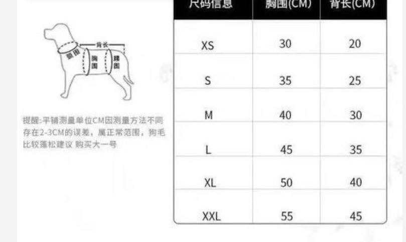 宠物衣服 甜心泡泡裙
