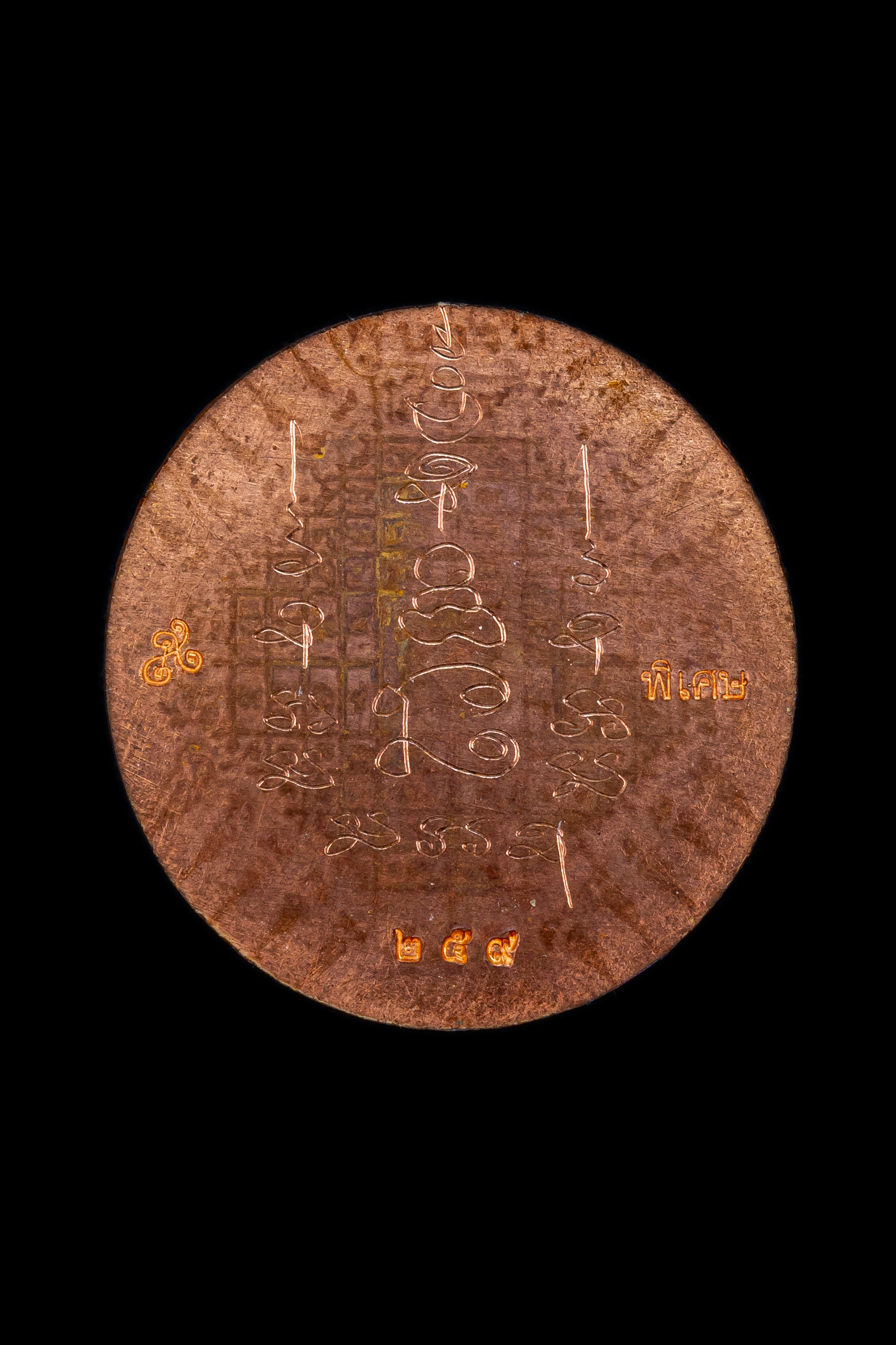 『泰國佛牌』北標府 瓦打林禪 帕阿贊維樂噴 『鷹神』 帕雅估 功德主版本 22231206