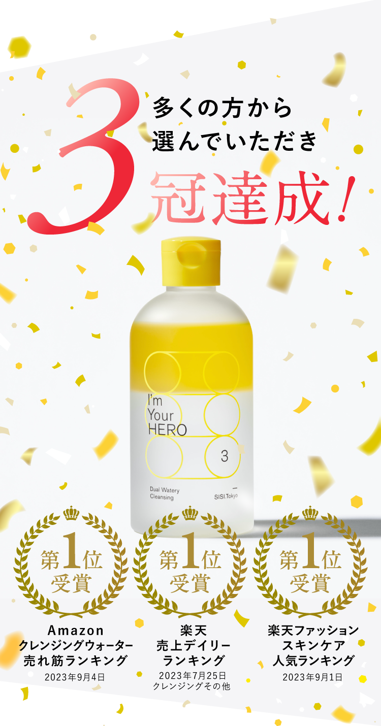 SISI.Tokyo Dual Watery Cleansing 230ML