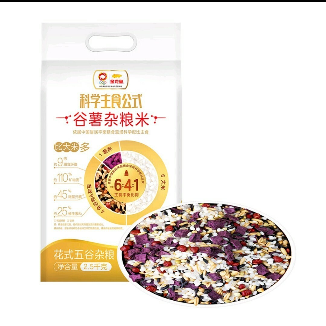 [Sam's Club] 金龍魚-九色糙米雜糧米2.5kg