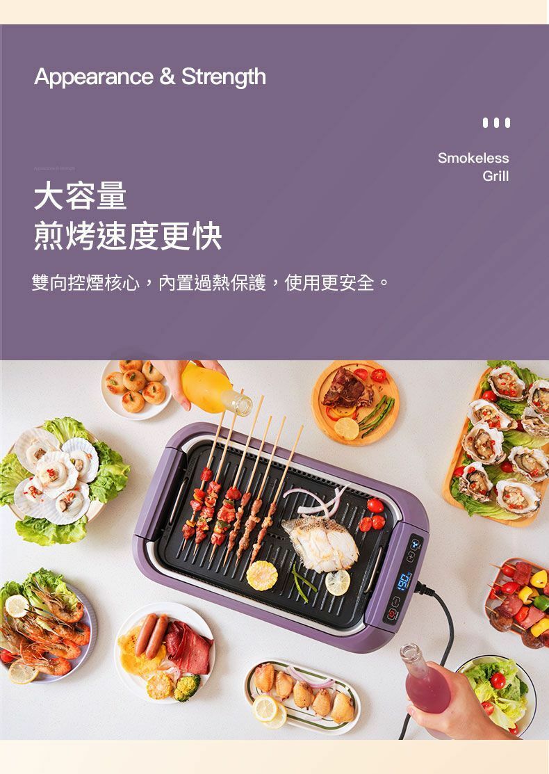 DAEWOO S19 PRO 無煙燒烤爐 家庭電器 燒野食 BBQ 聚會 PARTY必備 正版 水冷過濾 韓國