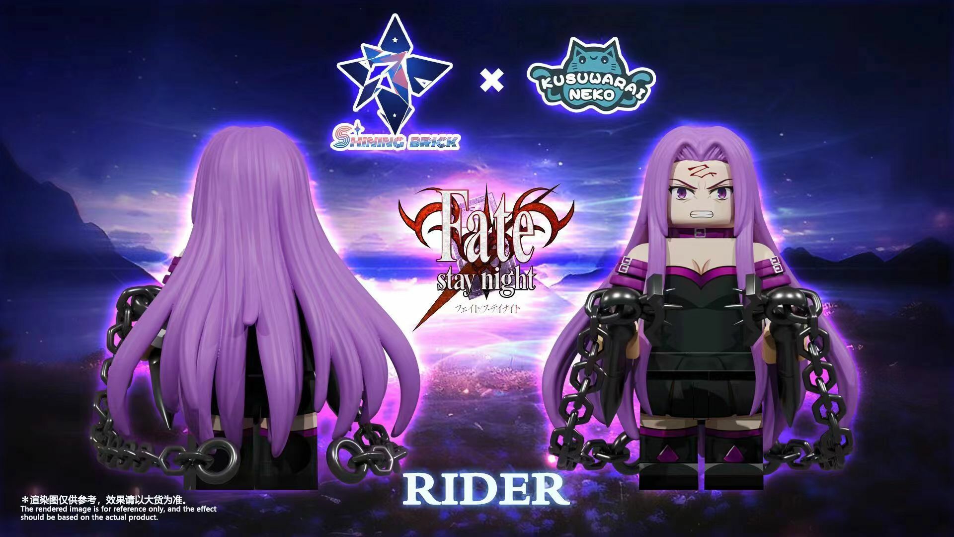 【預訂】【Shining Brick X KSWNK】美杜莎騎階