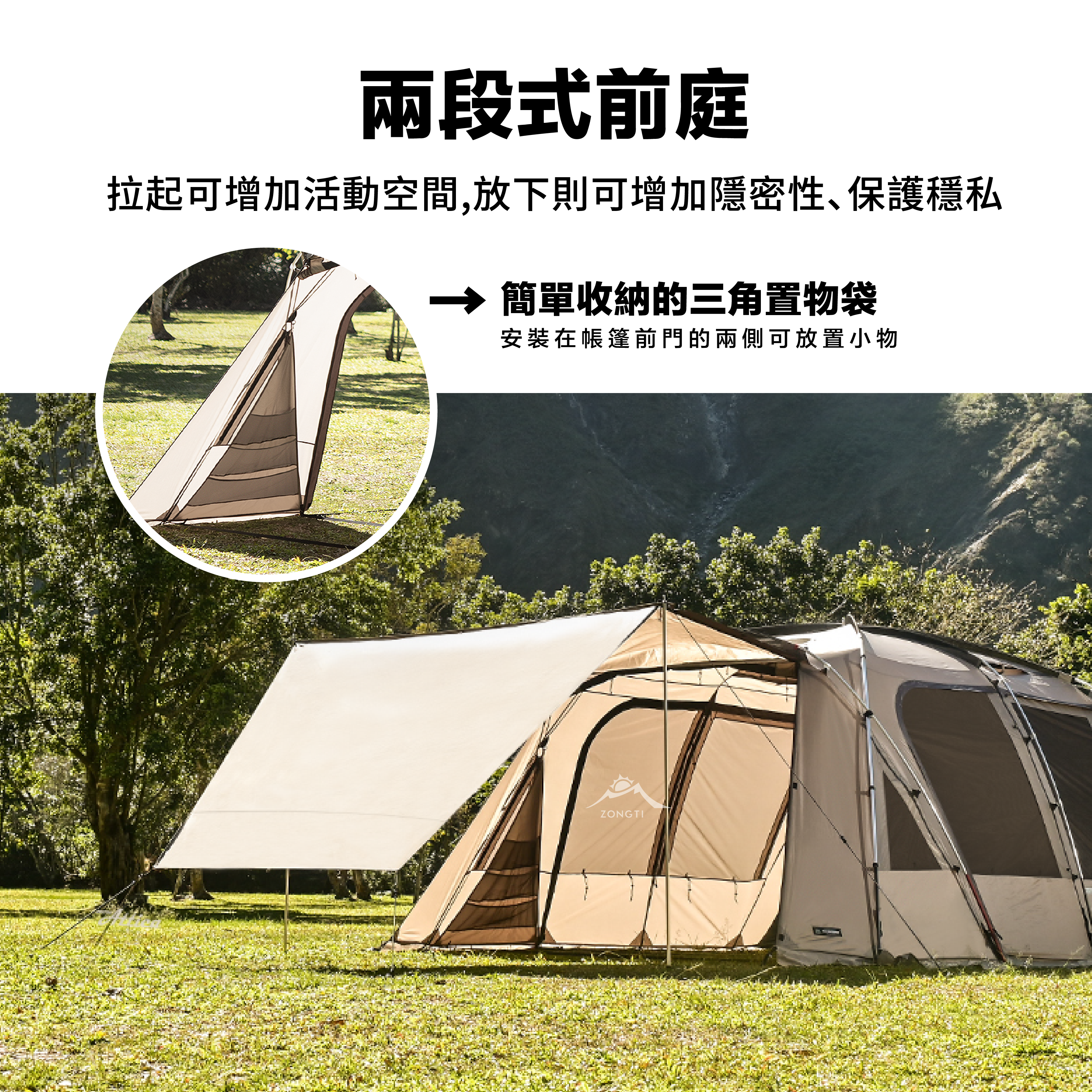 【KZM】 ATTICA 摩卡阿提卡豪華別墅帳 K20T3T013