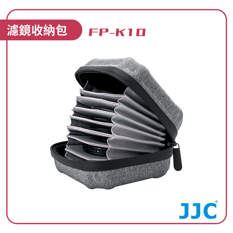 【JJC】FP-K10 GRAY濾鏡收納包