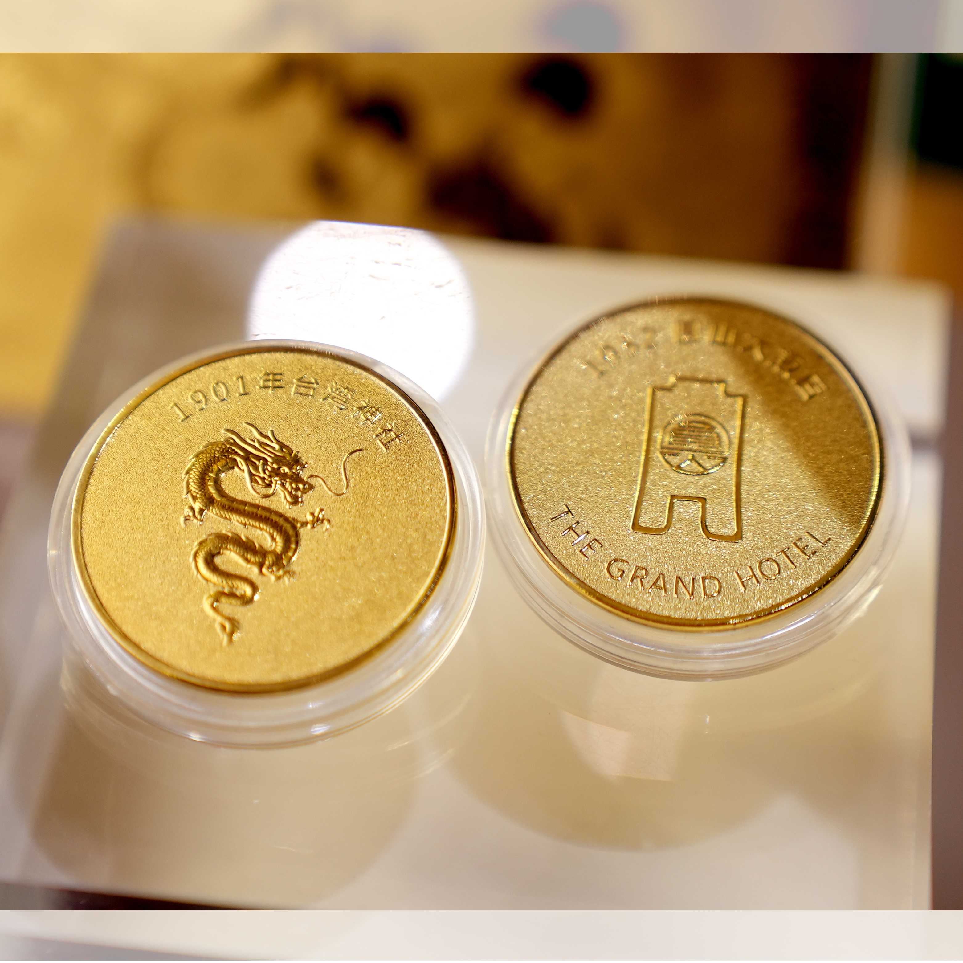 圓山百年金龍幣