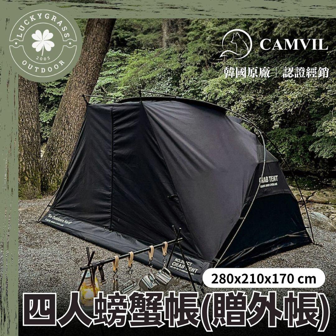 新製品情報も満載 CAMVIL CRAB TENT FULL SET ブラック 4人用（CAMVIL CRAB TENT テント・タープ