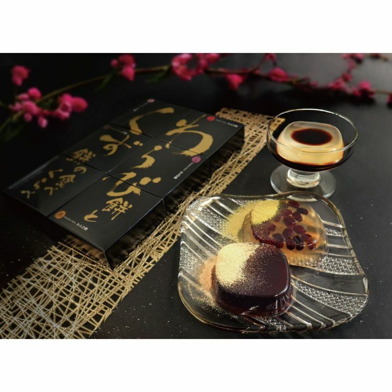 蕨餅麻糬黑金禮盒