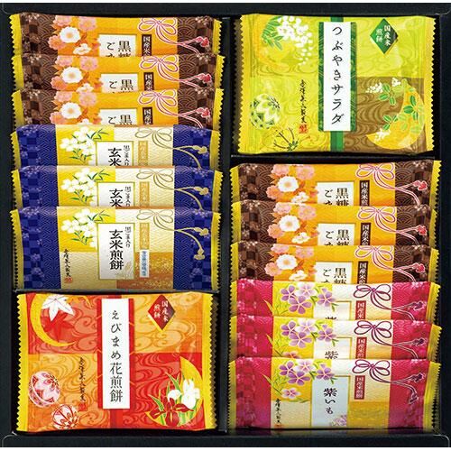 金澤兼六製菓綜合禮盒 20P