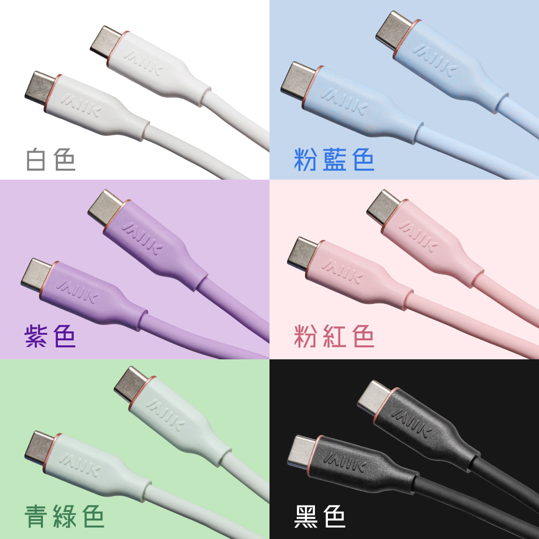 M2K 60W充電及數據線 (Type C To C)