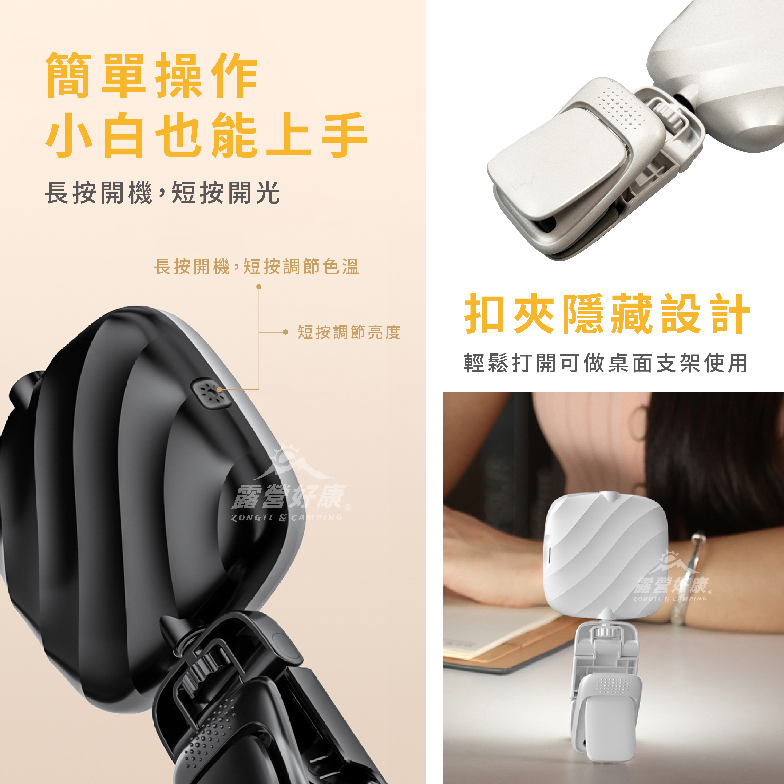 迷你美顏補光燈 BB12